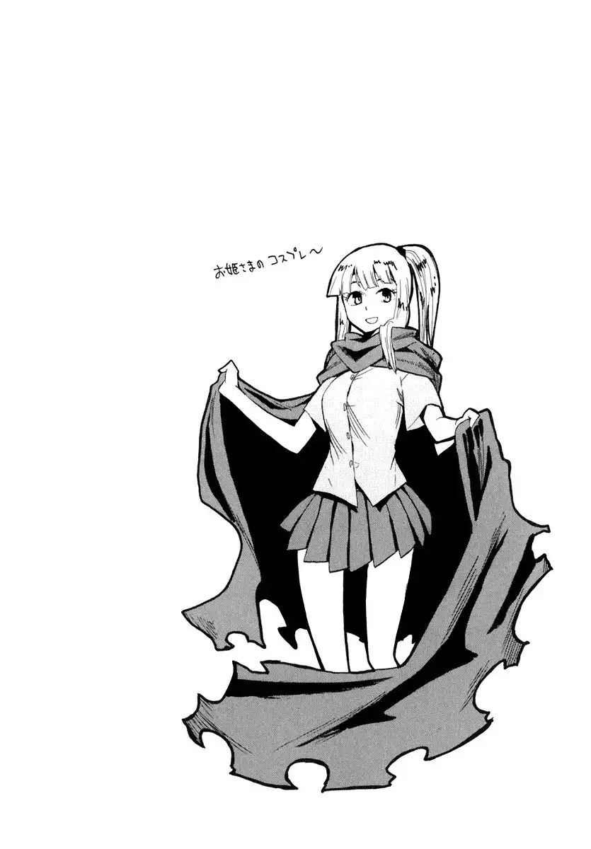 Wakusei no Samidare Chapter 25 35